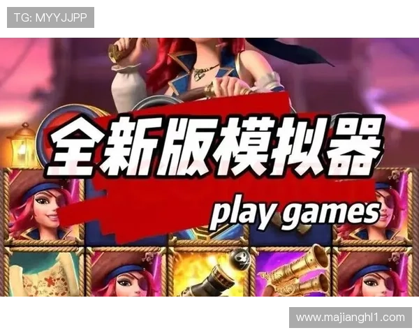 PG电子正规网址大全提供最全面的安全可靠游戏平台推荐与最新优惠信息