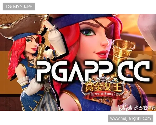 深入分析PG在线试玩平台的优势与不足，助你理性选择优质游戏试玩平台